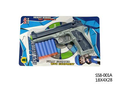 PUZZLE SOFT SHOTGUN - OBL882398