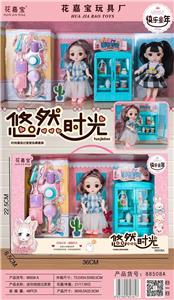 16 CM MENGWA REFRIGERATOR CUTLERY SET - OBL882413