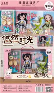 16 CM MENGWA WATER DISPENSER SET - OBL882414