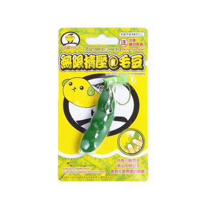 DECOMPRESSION SQUEEZE BEAN CLIP KEYCHAIN/LENTIL KEYCHAIN - OBL882449