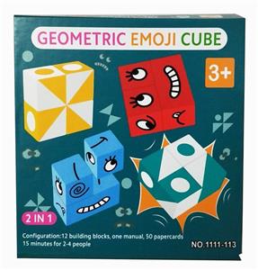 GEOMETRIC EMOJI CUBE表情魔方游戏变脸魔方积木 - OBL882458