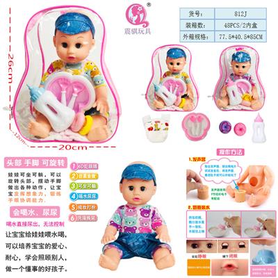 背包14寸娃娃喝水尿尿仿真婴儿声 - OBL882554