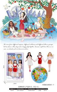 11.5 BARBIE - WORLD PEACE - OBL882568