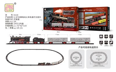 1：87古典电动火车轨道灯光音乐 - OBL882571