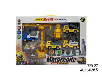ENGINEERING SUITE - OBL882578