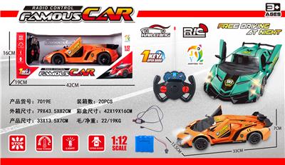 1: 12 FIVE WAY REMOTE CONTROL ONE BUTTON DOUBLE DOOR SIMULATION RACING CAR - OBL882580