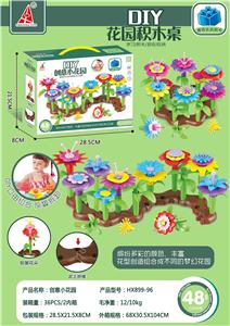 CHUANGZHI DIY SMALL GARDEN 48PCS - OBL882611