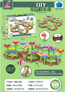 CHUANGZHI DIY GARDEN 104PCS - OBL882612
