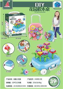 CHUANGZHI DIY SMALL GARDEN SUITCASE 39PCS - OBL882613