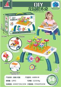 CHUANGZHI DIY SMALL GARDEN BUILDING BLOCK TABLE 48PCS - OBL882614