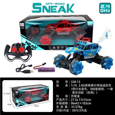 2.4G drifting and traversing remote control vehicle - OBL882632