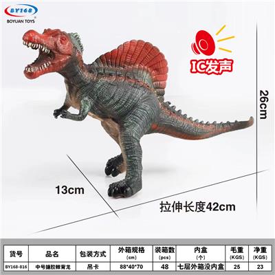 仿真搪胶恐龙带IC - OBL882634