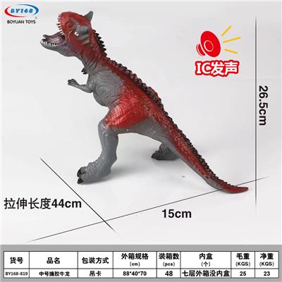 仿真搪胶恐龙带IC - OBL882635