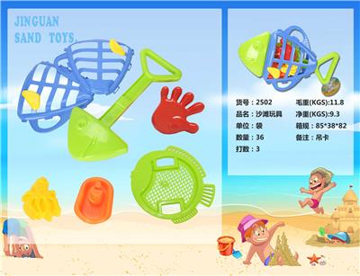 沙滩工具 - OBL882642