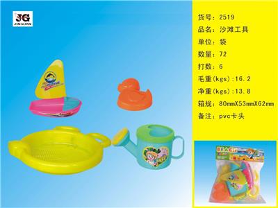 沙滩工具 - OBL882644