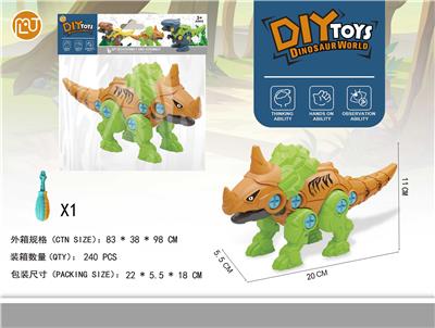 DIY PUZZLE - OBL882657