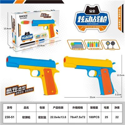 SOFT BULLET GUN (WITH POT) - OBL882665