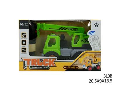 ERTONG REMOTE CONTROL ENGINEERING CRANE (WITHOUT POWER PACKAGE) - OBL882670