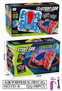 6-WAY TRANSLATIONAL REMOTE CONTROL VEHICLE (INCLUDING ELECTRICITY) - OBL882671