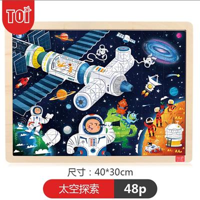 SPACE EXPLORATION 48PCS - OBL882700