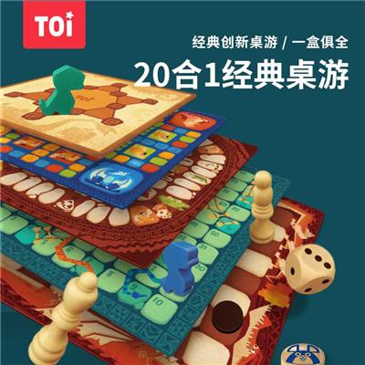 20合1龙与宝藏经典游戏棋 - OBL882701