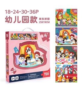 FOUR IN ONE GIFT BOX - TRANSPORTATION AND TRAVEL - OBL882705