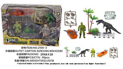 军事恐龙套装 - OBL882707