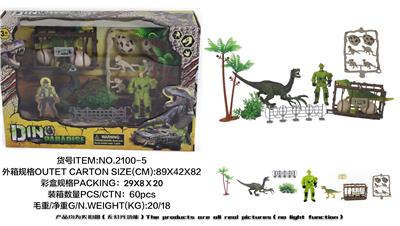 军事恐龙套装 - OBL882710