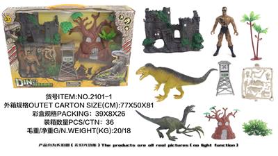 军事恐龙套装 - OBL882718