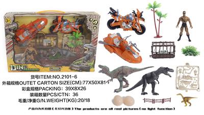 军事恐龙套装 - OBL882723