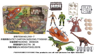 军事恐龙套装 - OBL882724