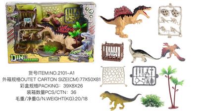 军事恐龙套装 - OBL882725