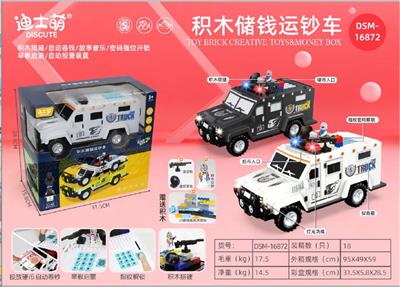 BUILDING BLOCK CASH TRUCK - OBL882763