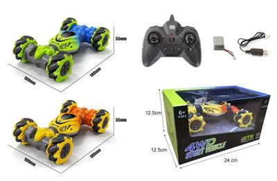 2.4G REMOTE CONTROL + GESTURE SENSING - OBL882835