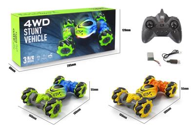 2.4G REMOTE CONTROL + GESTURE SENSING - OBL882838