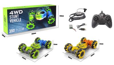 2.4G REMOTE CONTROL + GESTURE SENSING AND GRAVITY SENSING REMOTE CONTROL - OBL882839