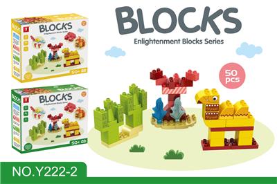 PUZZLE ANIMAL BUILDING BLOCKS - OBL882849