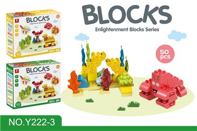 PUZZLE ANIMAL BUILDING BLOCKS - OBL882850
