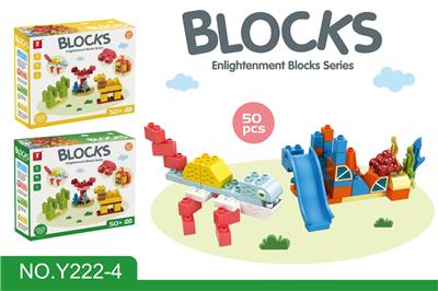 PUZZLE ANIMAL BUILDING BLOCKS - OBL882851