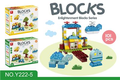 PUZZLE ANIMAL BUILDING BLOCKS - OBL882852