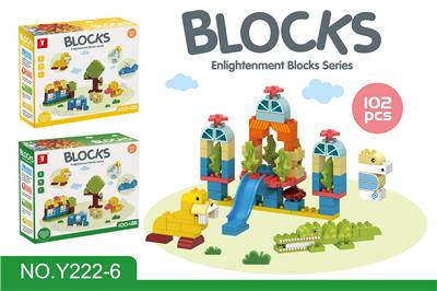 PUZZLE ANIMAL BUILDING BLOCKS - OBL882853