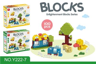PUZZLE ANIMAL BUILDING BLOCKS - OBL882854