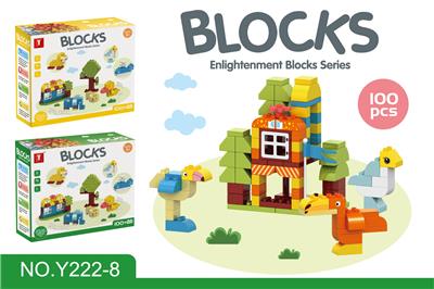 PUZZLE ANIMAL BUILDING BLOCKS - OBL882855