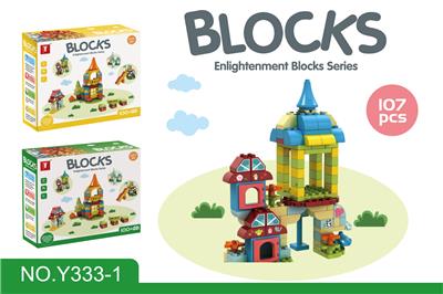 PUZZLE SCENE BUILDING BLOCKS - OBL882856