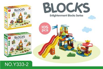 PUZZLE SCENE BUILDING BLOCKS - OBL882857