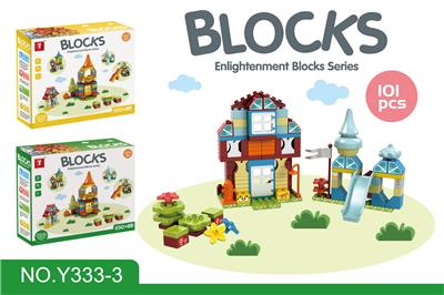 PUZZLE SCENE BUILDING BLOCKS - OBL882858