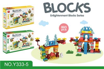 PUZZLE SCENE BUILDING BLOCKS - OBL882860
