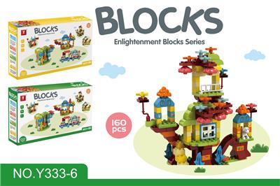 PUZZLE SCENE BUILDING BLOCKS - OBL882861