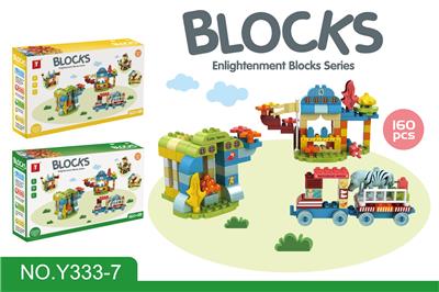 PUZZLE SCENE BUILDING BLOCKS - OBL882862