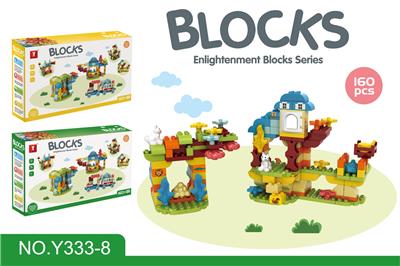 PUZZLE SCENE BUILDING BLOCKS - OBL882863